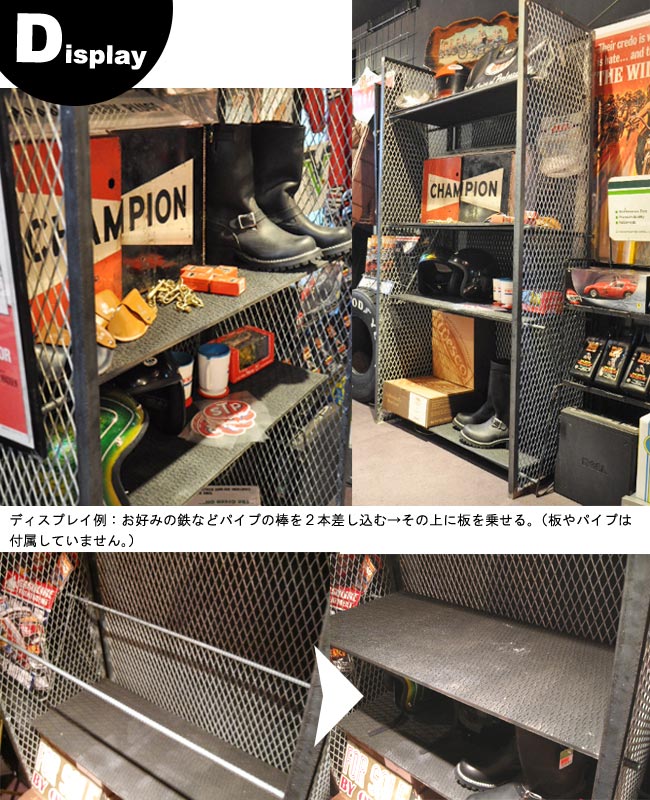 ajito】IronRack アイアンラック 製作什器 店舗什器 陳列棚 収納