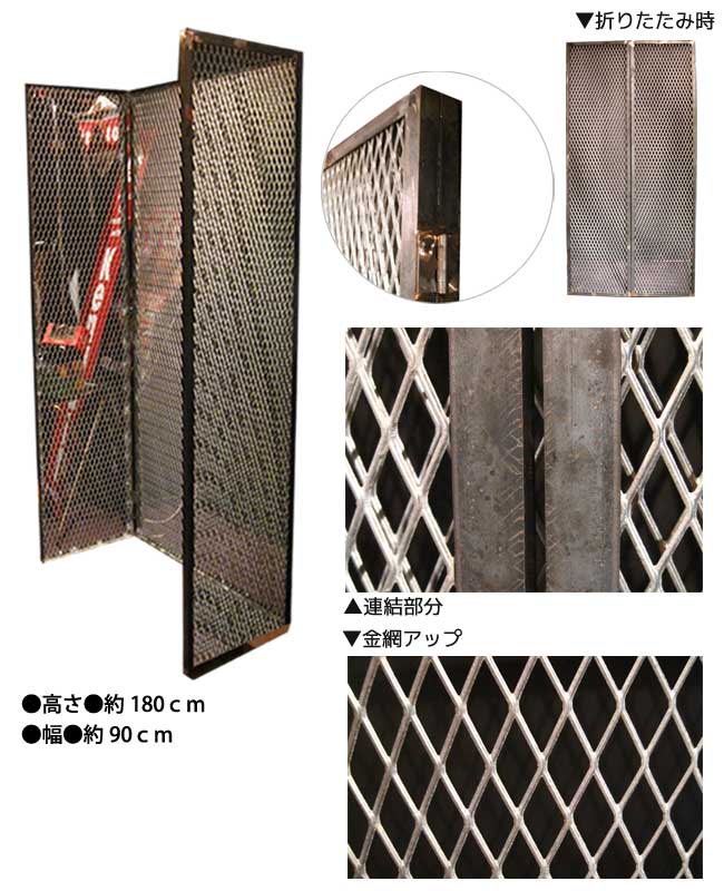 ajito】IronRack アイアンラック 製作什器 店舗什器 陳列棚 収納 棚