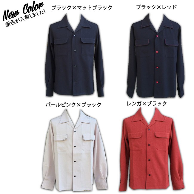 SAVOY CLOTHING Good Fellows3 オープン シャツ サヴォイ