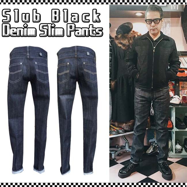 SAVOY CLOTHING Slub Black Denim Slim Pants スラブ織り
