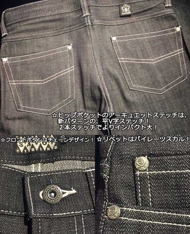 SAVOY CLOTHING Slub Black Denim Slim Pants スラブ織り インディゴ スキニー デニム パンツ ステッチ 本革  レザー ロカビリー ファッション