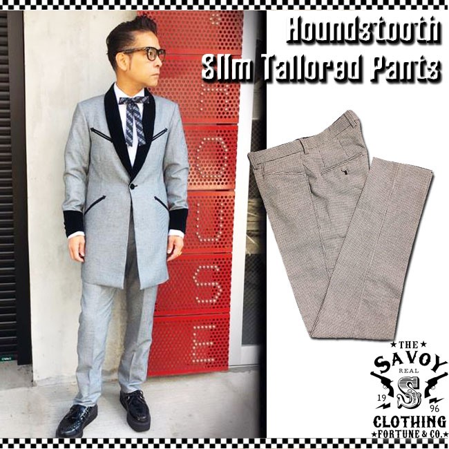 SAVOY CLOTHING Houndstooth Slim Tailored Pants 千鳥格子