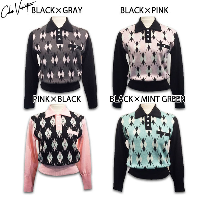 SAVOY CLOTHING Argyle Pullover Knit アーガイル プルオーバー ニット