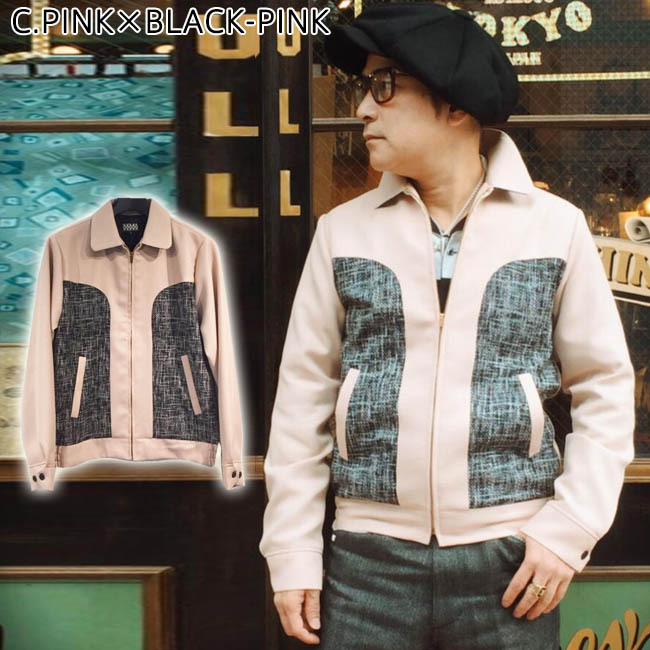 SAVOY CLOTHING Kuro-Pin Round Switch Lame Sport Jacket ピンク ステッチ カスリ ラウンド切替  ロカビリー スポーツ ジャケット 50's ロカビリー SVY-JK125 : svy-jk125 : 阿路都 - 通販 - Yahoo!ショッピング