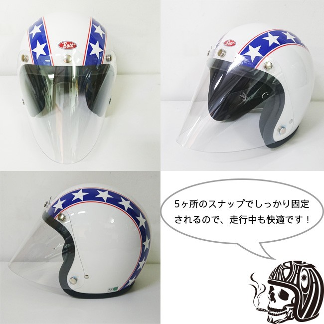 ajito Tachibana 立花 SHM タチバナ フェイス コンペティション シールド コンペシールド クリア ジェット ヘルメット :  shmshield : 阿路都 - 通販 - Yahoo!ショッピング