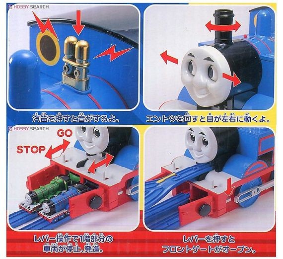 (新品) (送料無料) (プラレール ) ビッグトーマス(トミー) きかんしゃトーマス Thomas さらにたのしくなったビッグトーマス レールセット  おもちゃ/玩具/トレイ