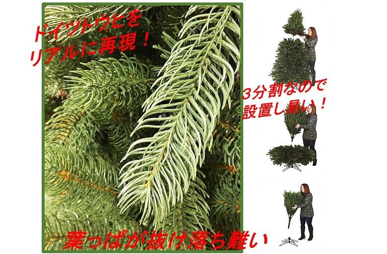 US. クリスマスツリー X'mas 10周年記念の3.6m超特大ツリー登場】楽天1位を誇るクリスマスツリー