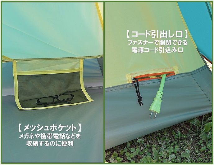 くろ　コールマン　ウインズライトドーム/240 ＆ウインズライトヘキサ Coleman ウインズライトドーム/240の商品紹介 | hinata〜もっと