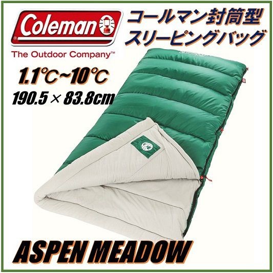 Coleman Aspen Meadow 寝袋 40°F コールマン寝袋) コールマン スリーピングバッグASPEN MEADOWS
