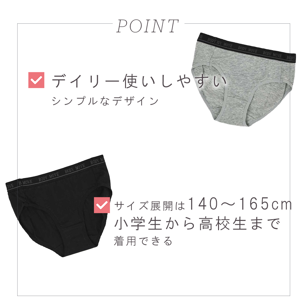 JS 下着　使用済 