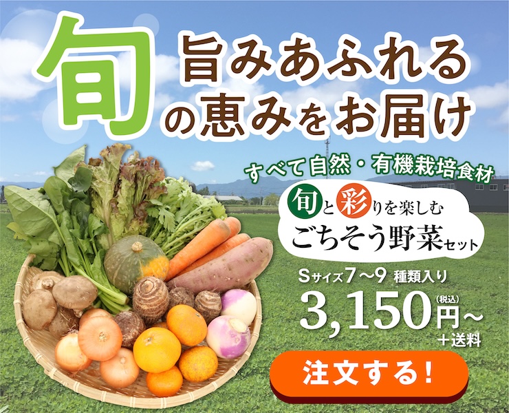 自然栽培の仲間たち*奇跡のリンゴ 木村秋則* - Yahoo!ショッピング