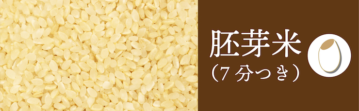 ヒノヒカリ 【自然栽培のお米】精米10kg「ヒノヒカリ」(大分県)火水