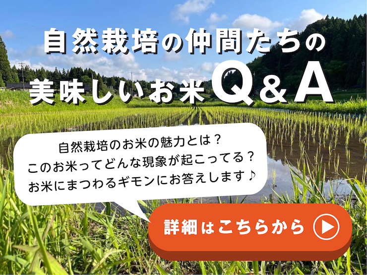 自然栽培のお米/令和5年産】精米5kg「ササニシキ」(新潟県)上野農場 米 お米 無施肥 自然栽培 : 22-s05 : 自然栽培の仲間たち*奇跡のリンゴ  木村秋則* - 通販 - Yahoo!ショッピング