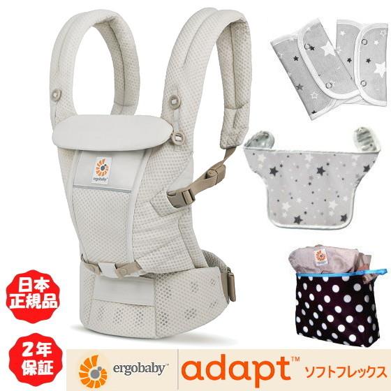 ＜豪華特典＞エルゴベビー アダプト ソフトフレックス ナチュラルベージュ抱っこ紐 Ergobaby Adapt  Softflex+よだれパッド＋両用カバー+収納ポーチ 2年間保証 : asf-nbeige-fk-15 : 赤ちゃんステーションYahoo店 -  通販 - Yahoo!ショッピング