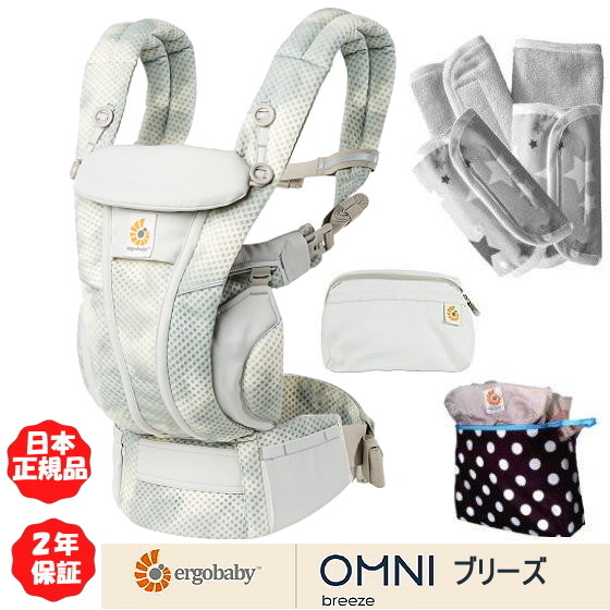 豪華特典＞エルゴベビー オムニブリーズ Ergobaby OMNI Breeze