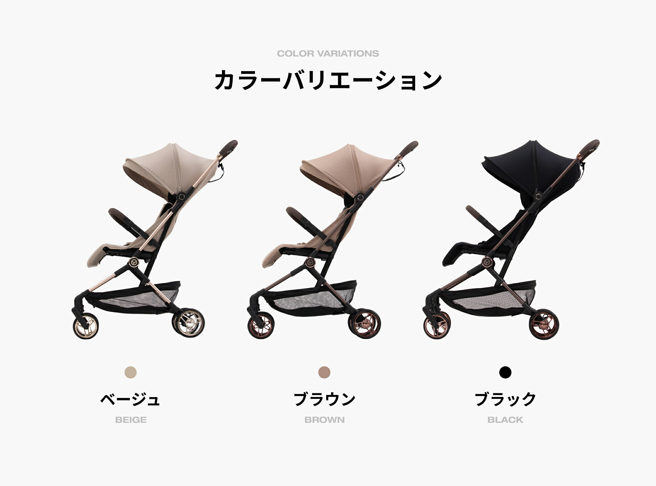 emio エミオ ベビーカー A型ベビーカー マグネット 生後1か月から48