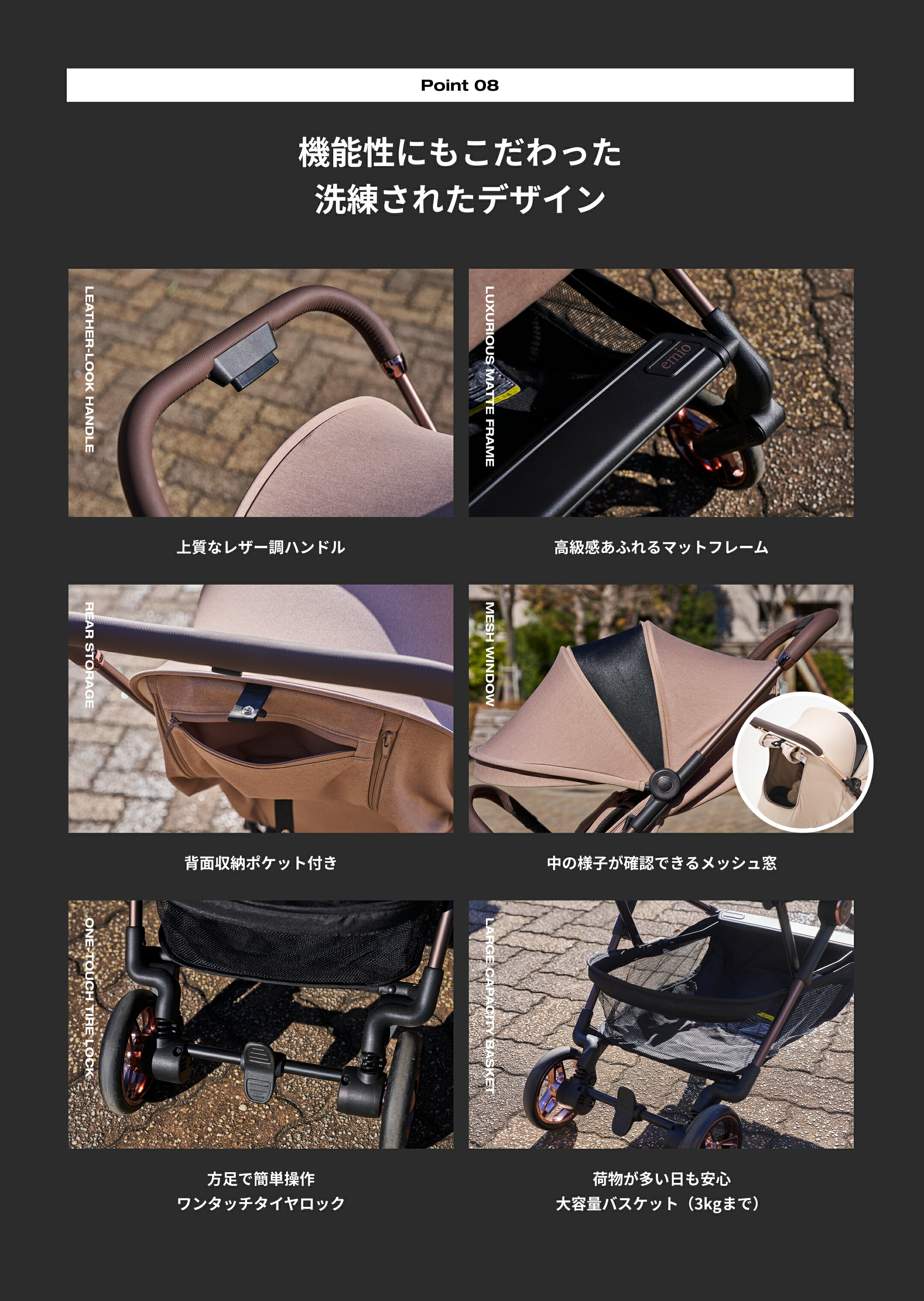 emio 2025年最新デザイン　A型ベビーカー emio 2025年最新デザイン A型ベビーカー 【公式通販】