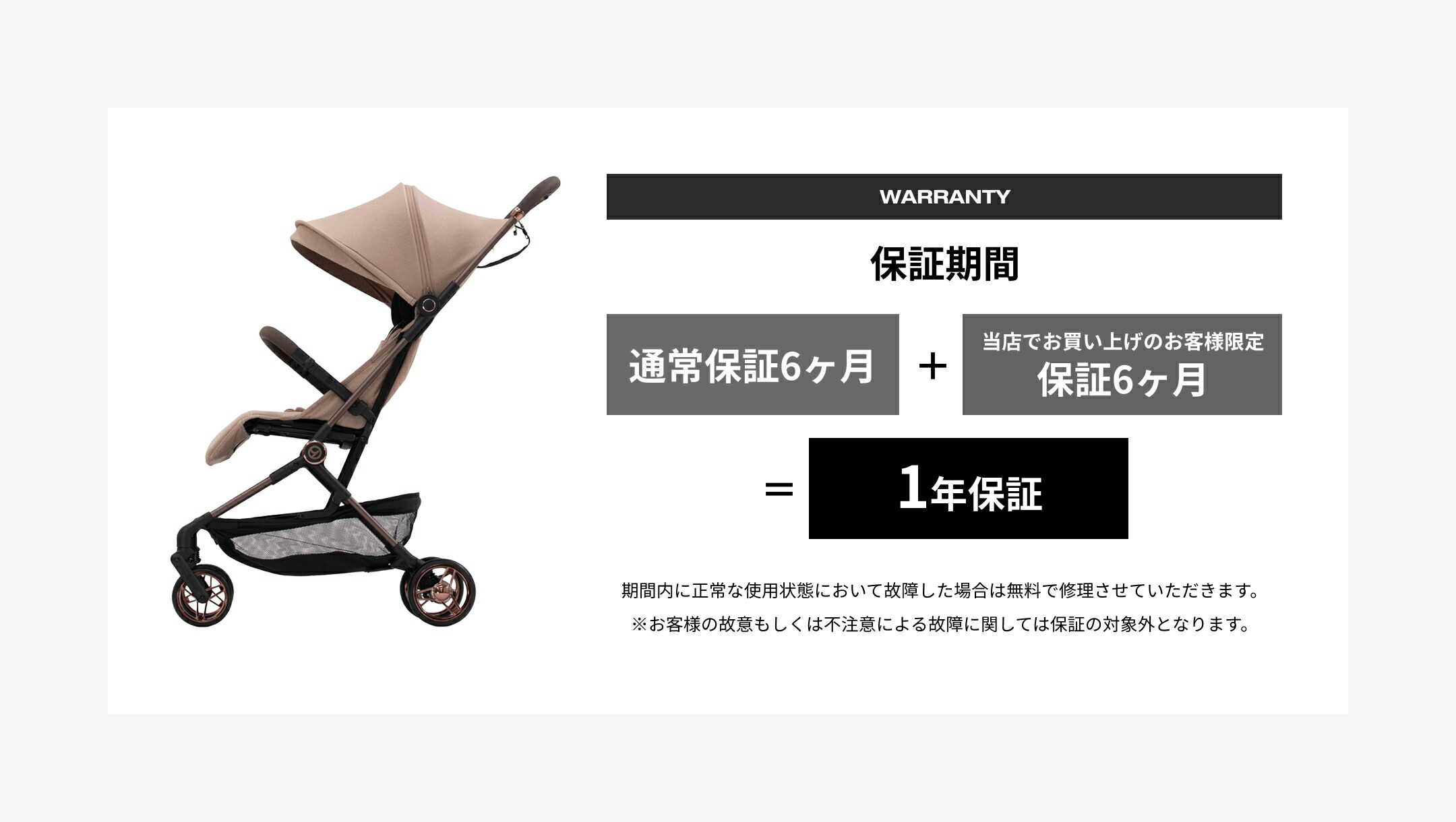 emio エミオ ベビーカー A型ベビーカー マグネット 生後1か月から48
