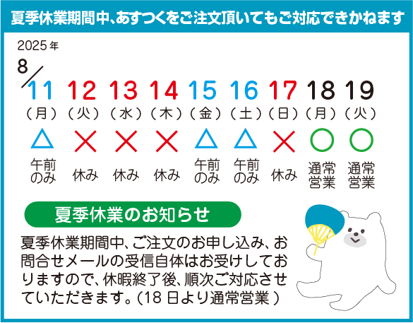 赤ちゃんデパート - Yahoo!ショッピング
