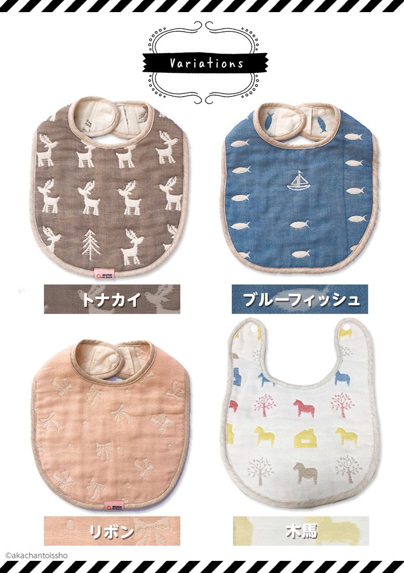 バリエーション