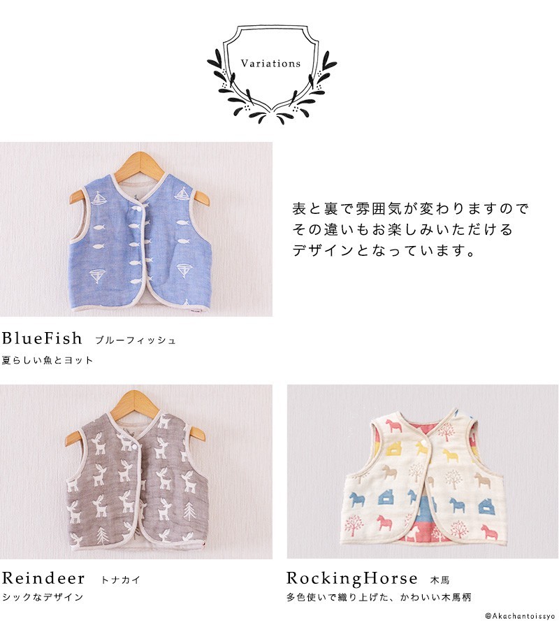 バリエーション