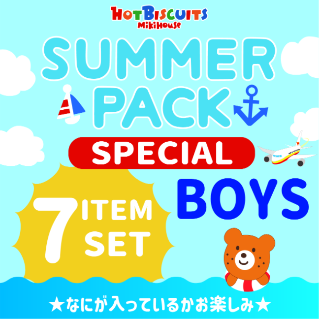 男の子用 サマーパック 1万円 福袋 ミキハウスホットビスケッツ mikihouse hotbiscuits 夏物セット 80cm〜120ｃｍ  2022年入荷 :hb-summer-b:こども服の赤ちゃんや - 通販 - Yahoo!ショッピング