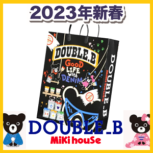 MIKI HOUSE 今季予約商品ではございません）公式 2023年新春