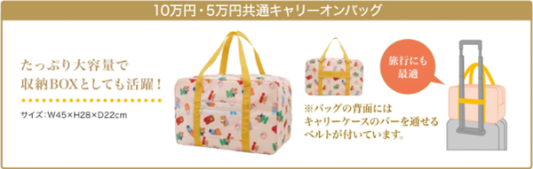 MIKI HOUSE（ミキハウス） 正規品 2026年 新春福袋 10万円 90cm