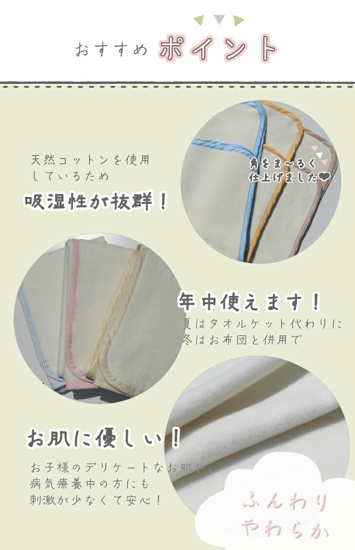 商品画像2