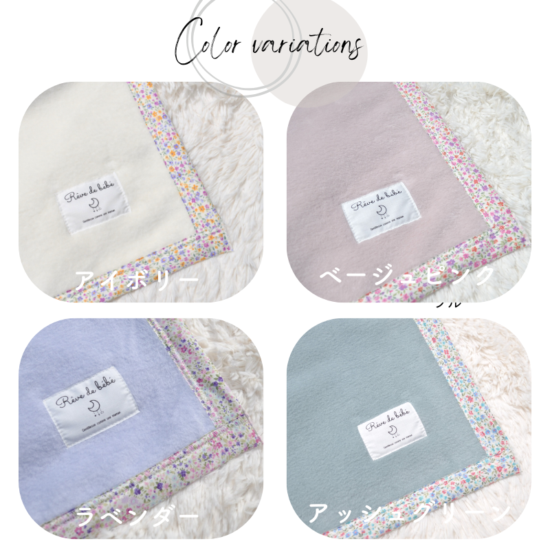 シングル毛布 日本製 140×200cm 綿100%毛布 花柄 綿毛布 ブランケット