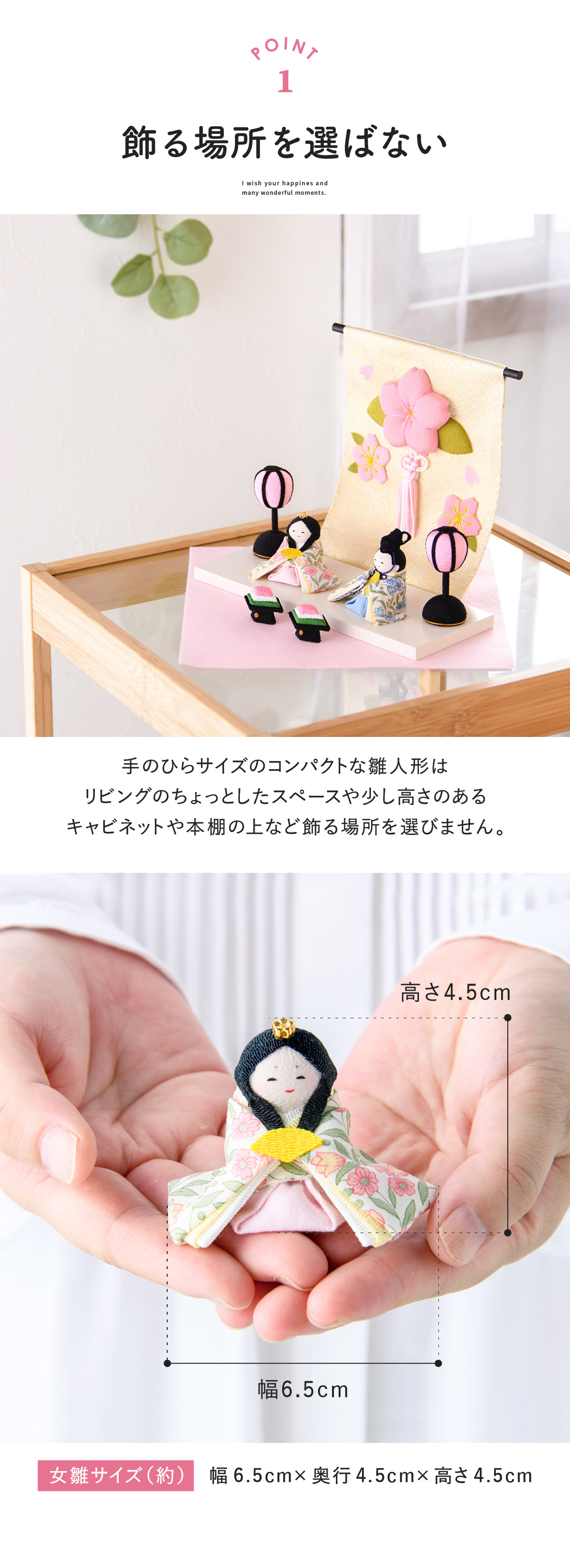 リュウコドウ 新発売!! 雛人形 ひな人形 コンパクト おしゃれ お雛様