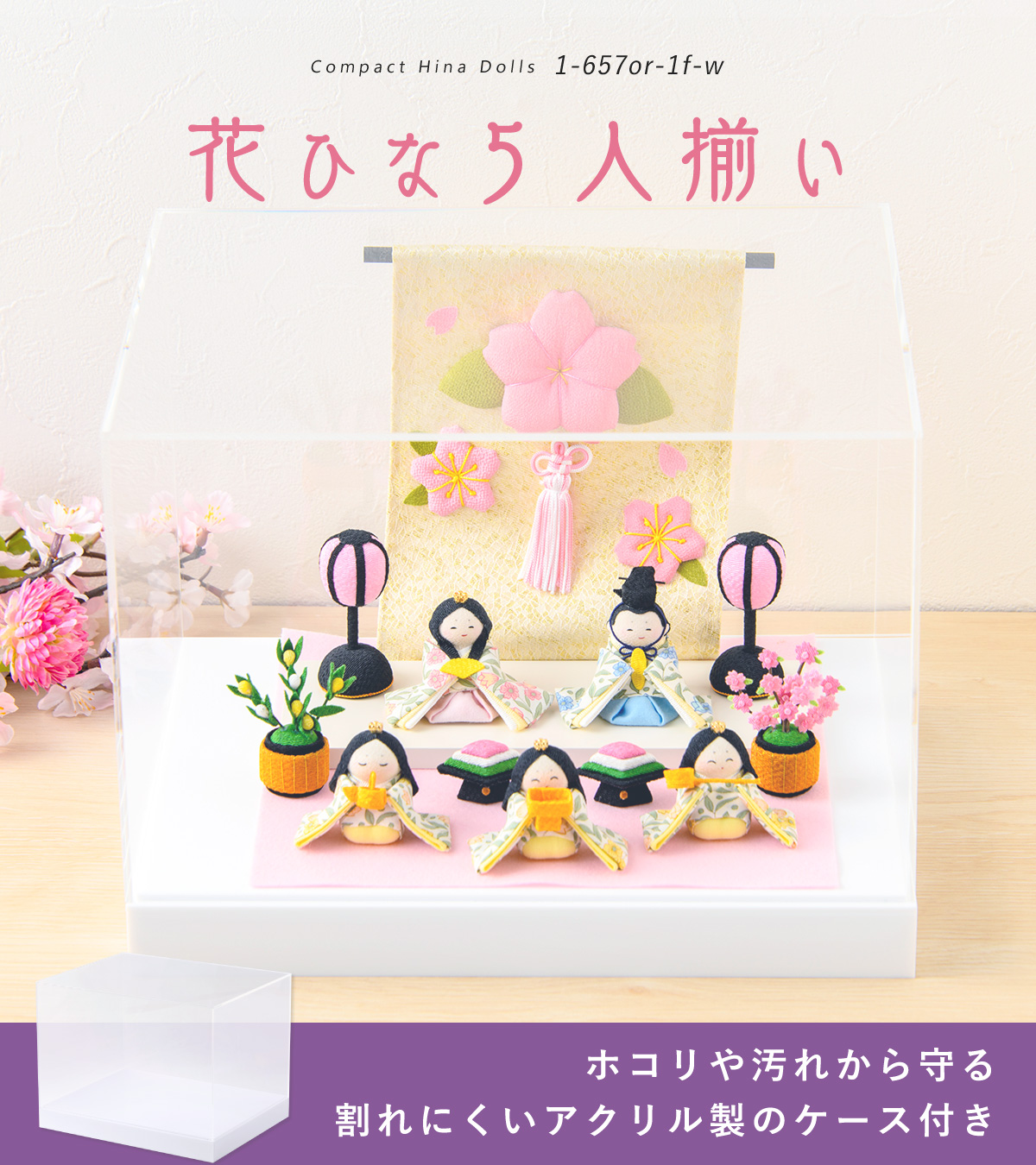 リュウコドウ 最終SALE 2/26正午まで 新発売!! 雛人形 ひな人形