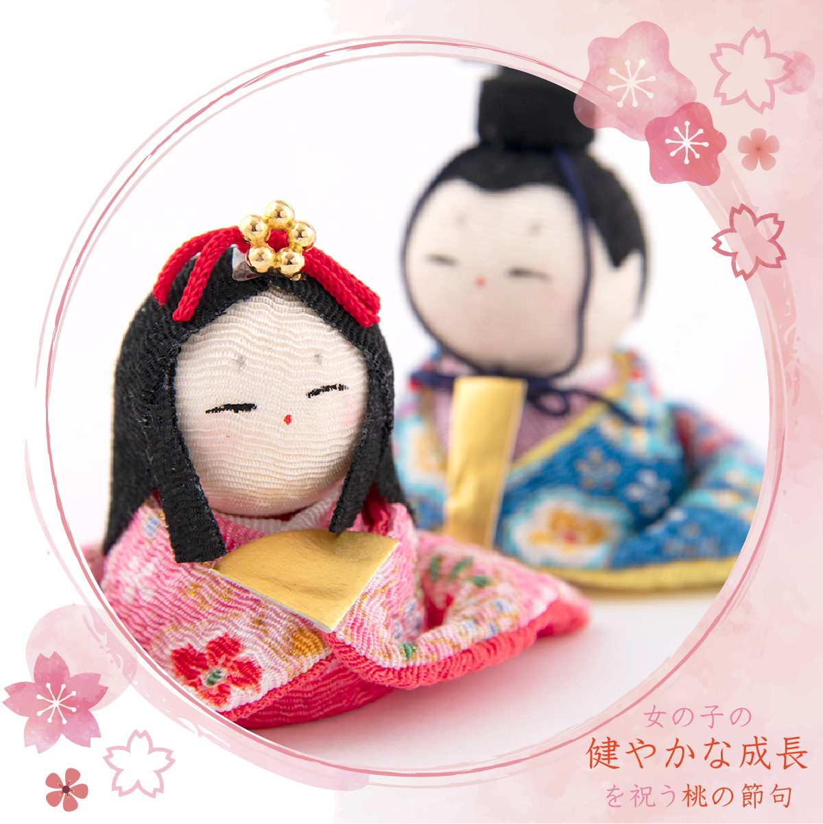 リュウコドウ 雛人形 ひな人形 お雛様 雛 桐箱セット ちりめん