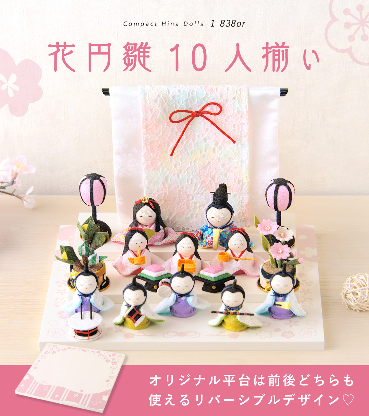 リュウコドウ 最終SALE 2/26正午まで 新発売!! 雛人形 ひな人形