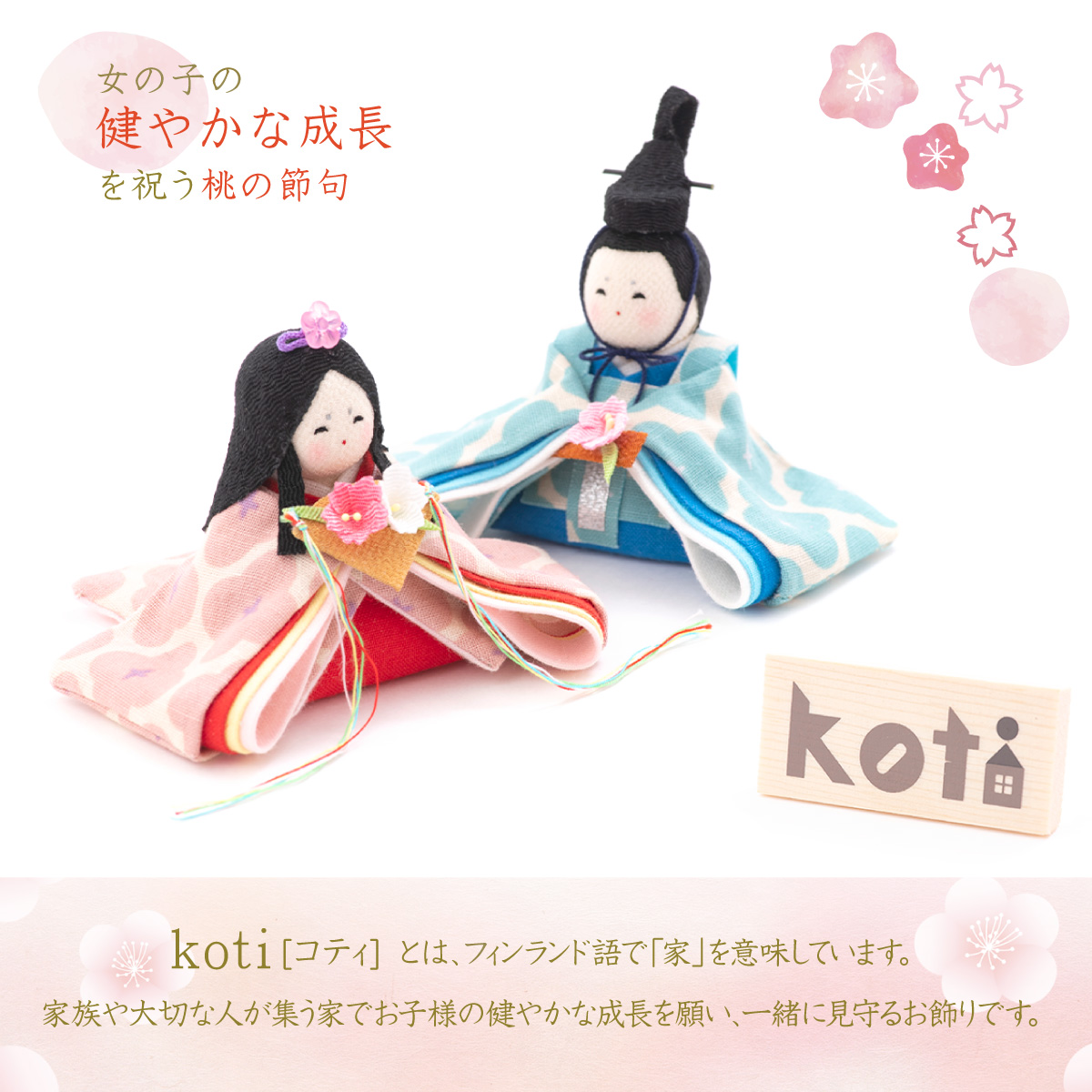 リュウコドウ 雛人形 ひな人形 収納飾り桐箱 コンパクト お雛様 雛