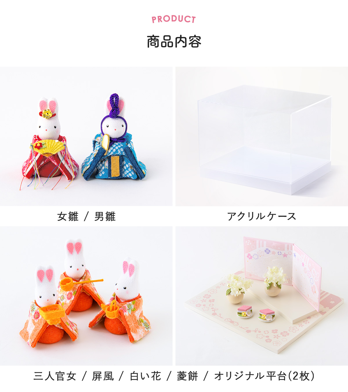 リュウコドウ 新発売!! 雛人形 ひな人形 コンパクト おしゃれ お雛様