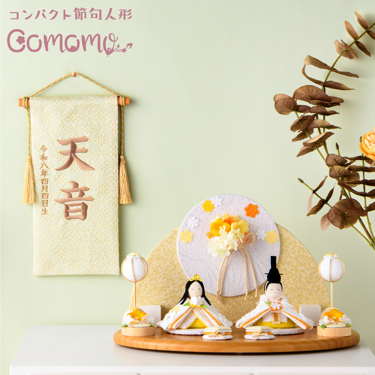 リュウコドウ 新作 雛人形 コンパクト 2026年 お雛様 ミニ サイズ 親王
