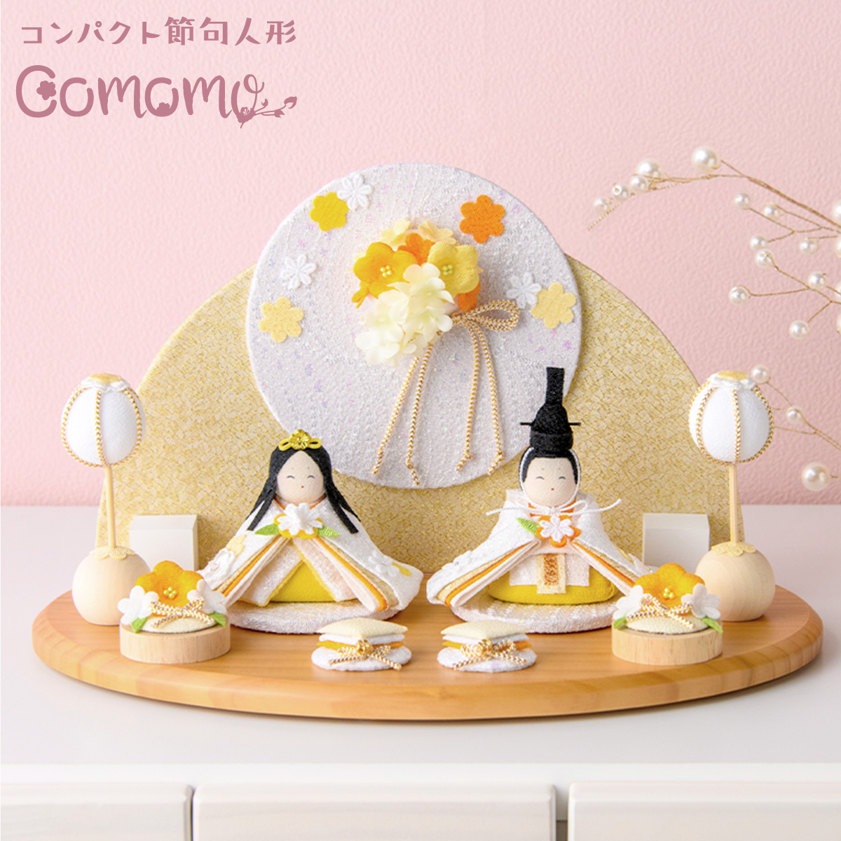 雛人形　リュウコドウ リュウコドウ 新作!! 雛人形 コンパクト モダン おしゃれ かわいい