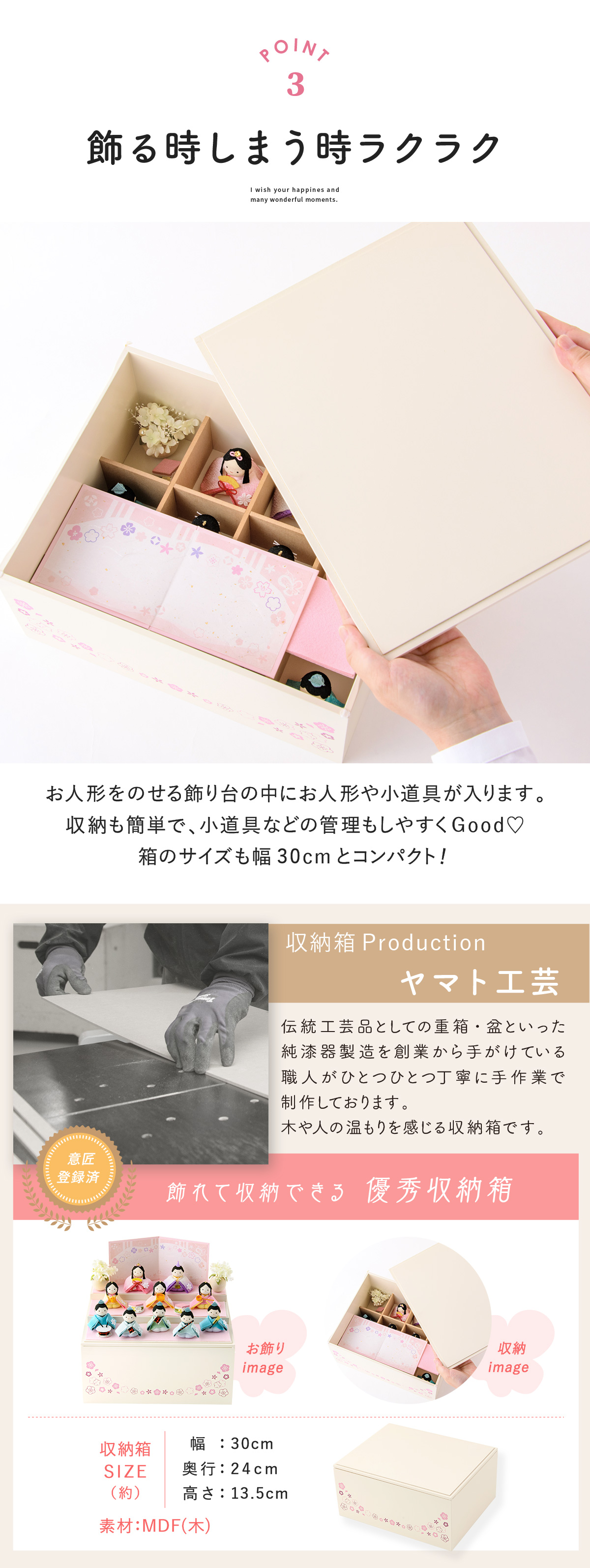 ケース入りおひなさまリーメント