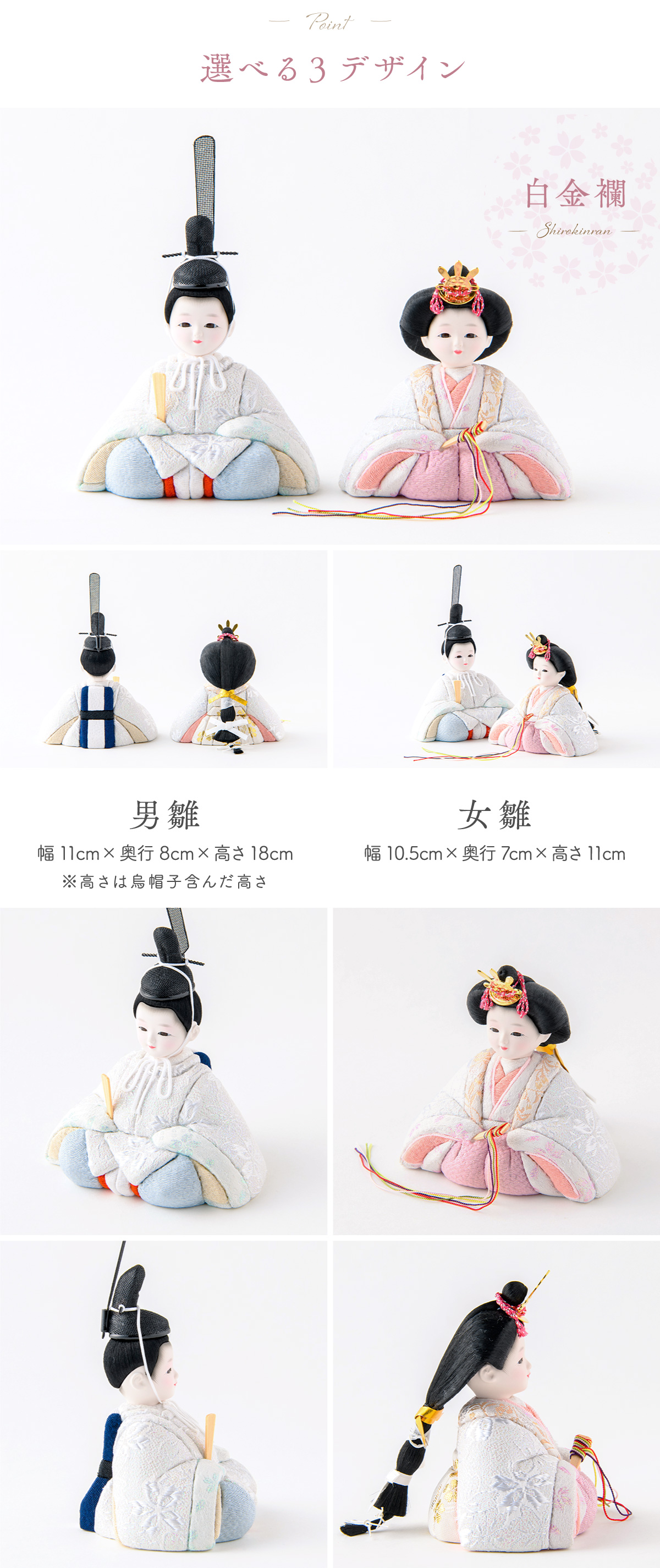 15%OFF 12/22 正午まで 新作 雛人形 コンパクト 木目込み 木目込雛人形