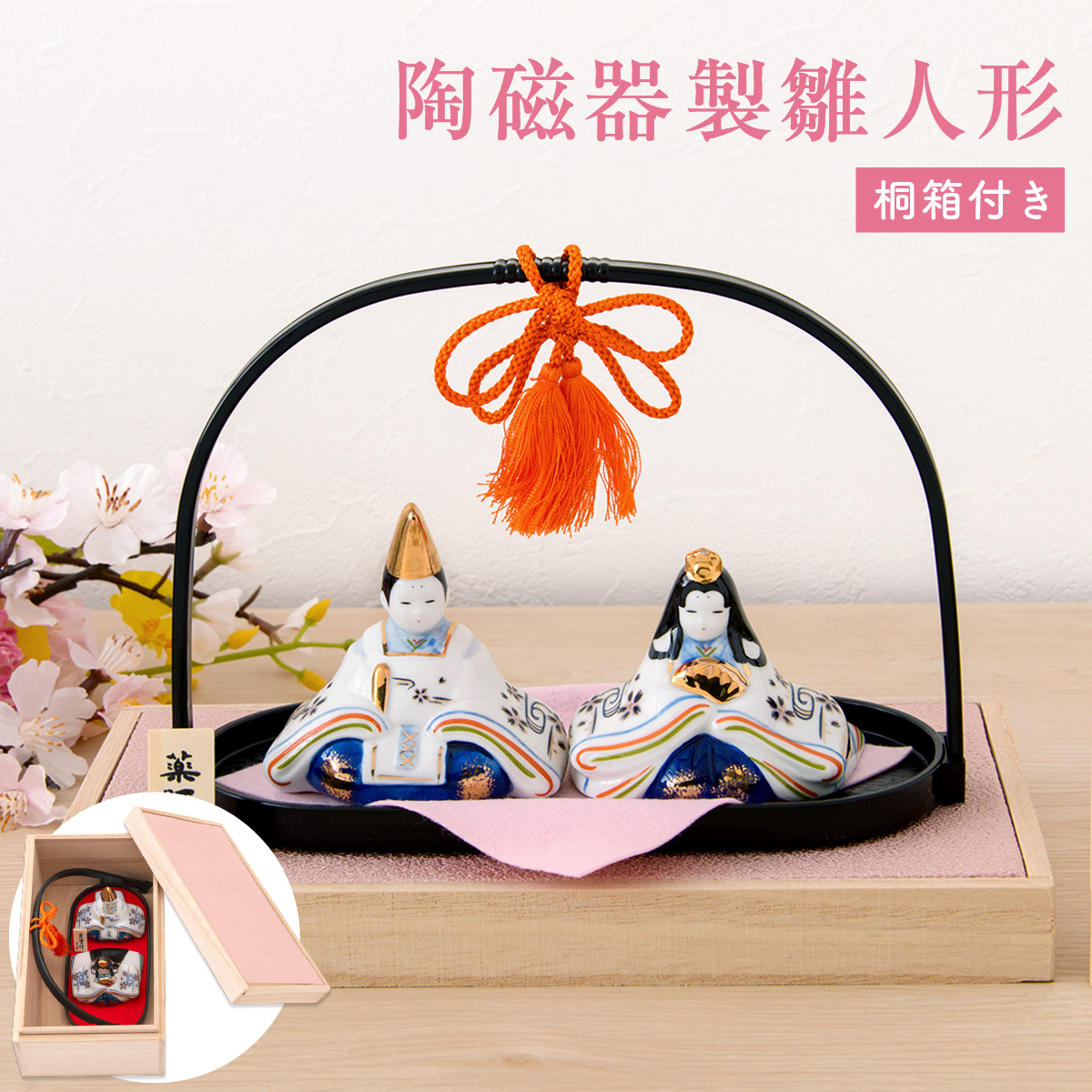 【手渡し限定】雛人形 五段飾 真多呂 収納用桐箱付き 伝統工芸品 桐箱 雛人形 ひな人形 五月人形 兜飾り 箱書付き 収納 桐箱のみ