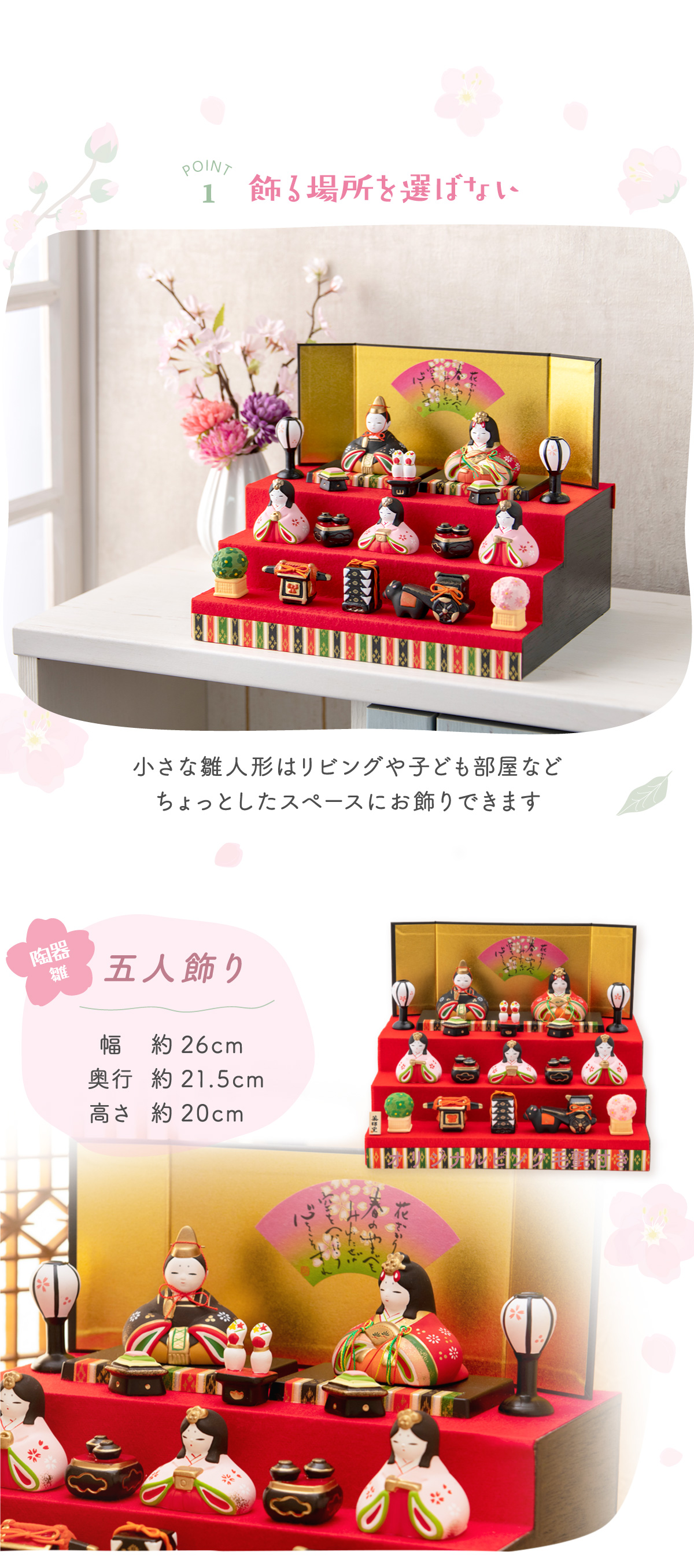 ⭐︎薬師窯 ひな祭り置物 5点セット ⭐︎薬師窯 ひな祭り置物 5点