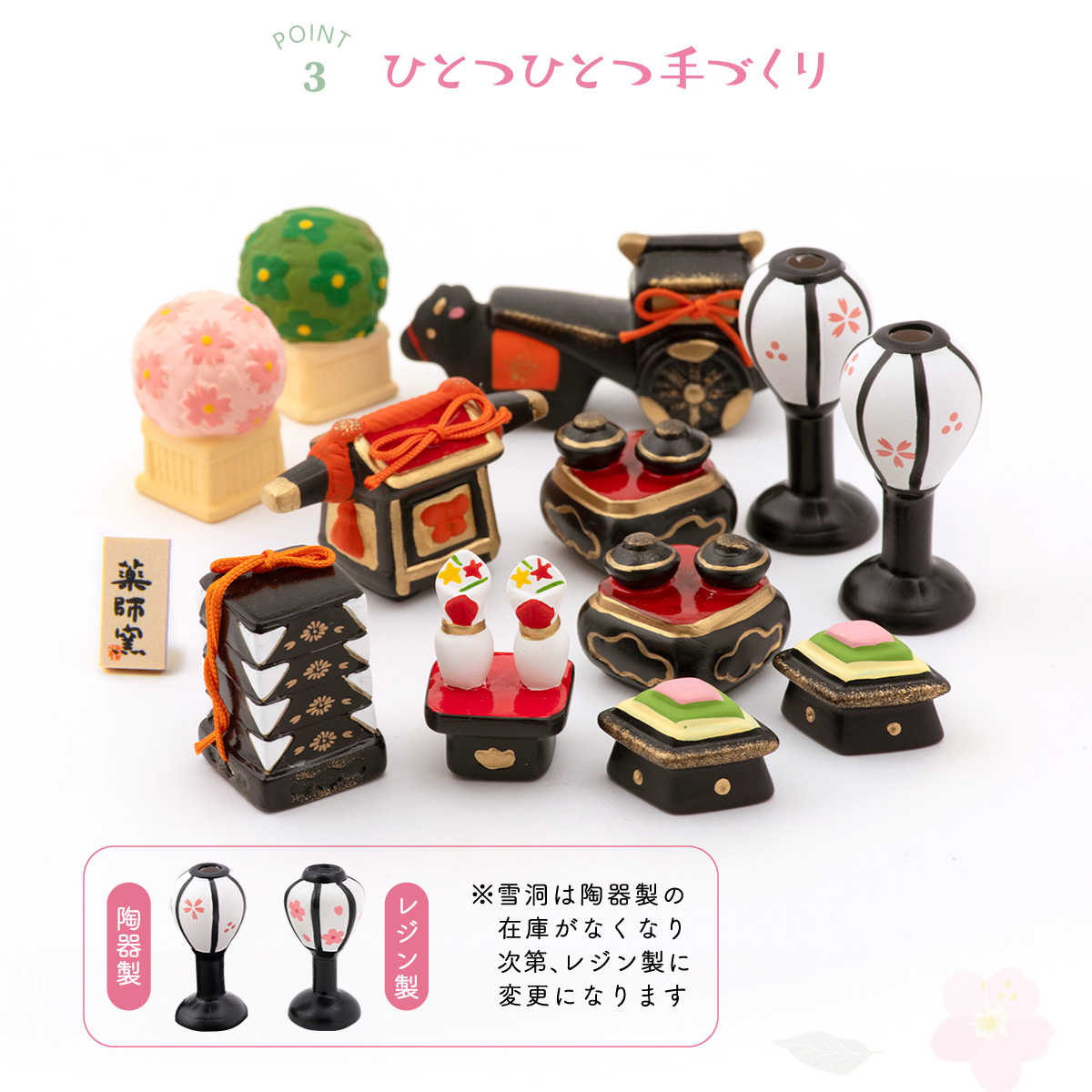 コンパクト！ひな人形 陶器 五段飾り 横幅26cm 華みやび雛 (ピンク) コンパクト！ひな人形 陶器 五段飾り 横幅26cm 華みやび雛 (ピンク
