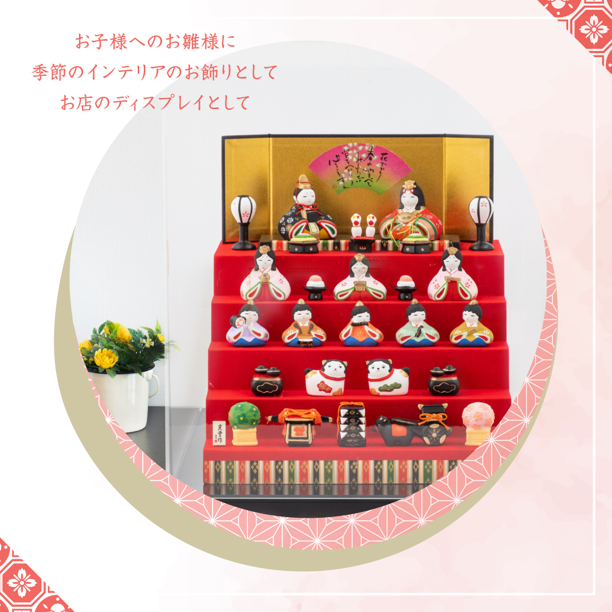 雛人形 ひな人形 コンパクト おしゃれ お雛様 雛 十人飾り 錦 雛人形 ひな人形 コンパクト おしゃれ お雛様 雛 十人飾り 錦