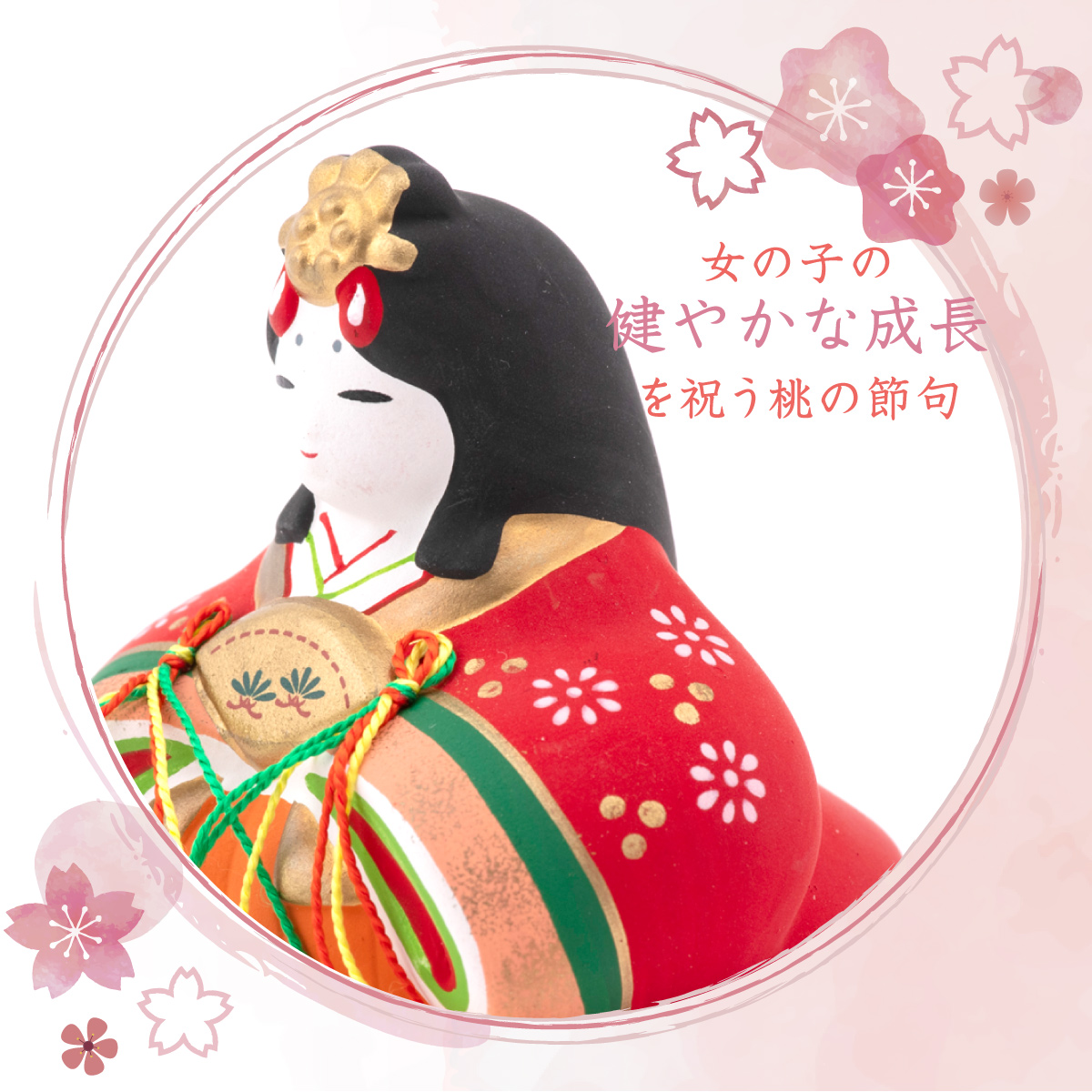雛人形 ひな人形 コンパクト おしゃれ お雛様 雛 十人飾り 錦 雛人形 ひな人形 コンパクト おしゃれ お雛様 雛 十人飾り 錦