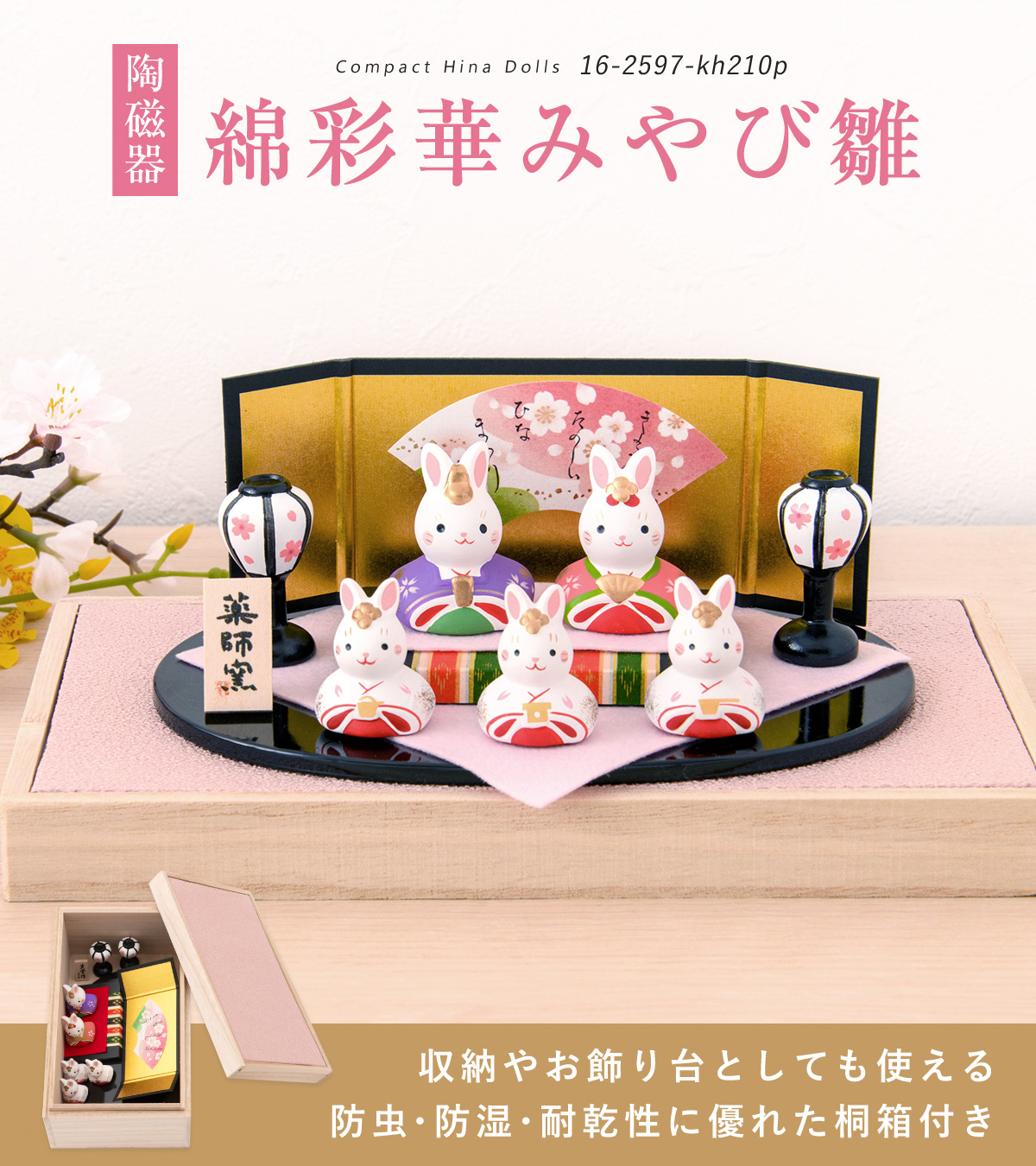 ぽめさま専用 陶器 ひな人形 親王飾り 座り雛 薬師窯 ぽめさま専用 陶器 ひな人形 親王飾り 座り雛 薬師窯