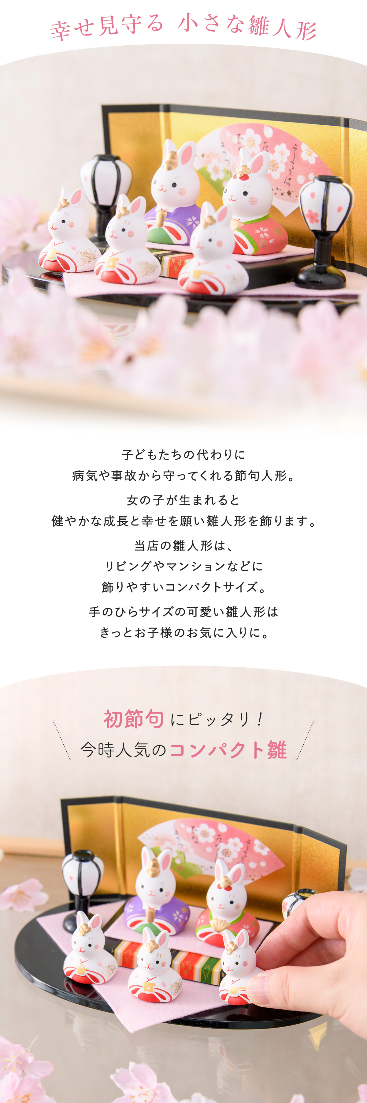 雛人形 ひな人形 コンパクト おしゃれ 五人飾り 親王 三人官女 錦彩
