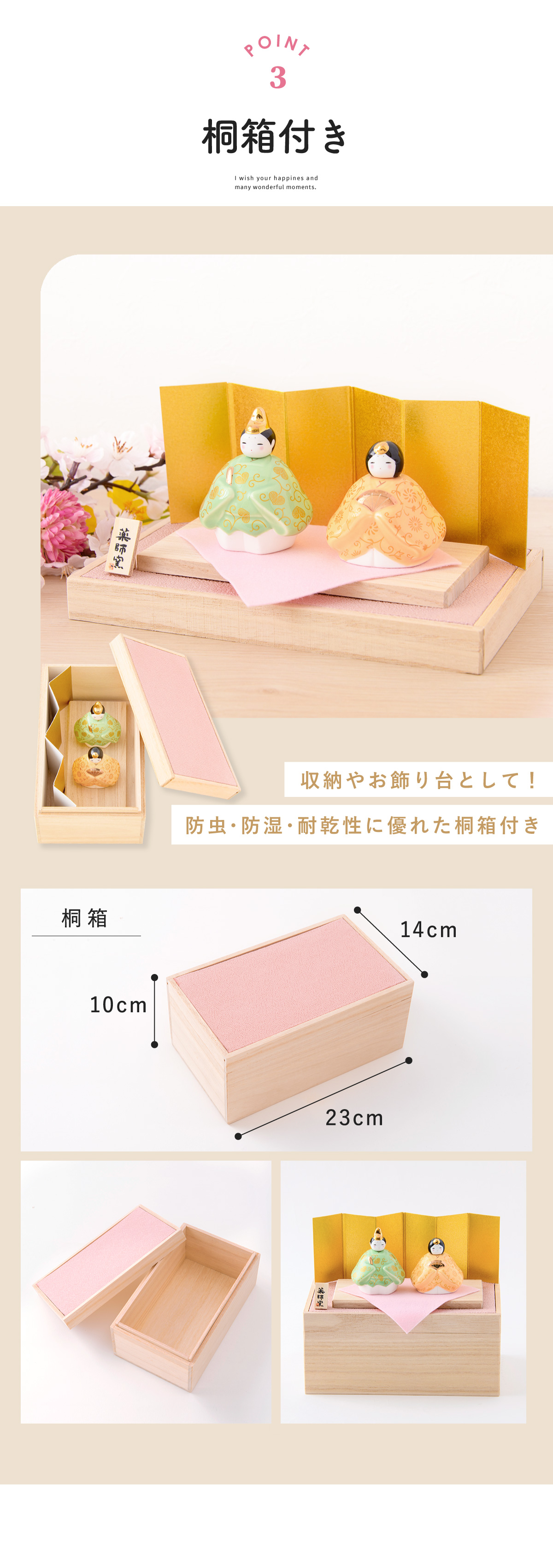 雛人形 コンパクト モダン 新作 2026年 おしゃれ お雛様 ミニ サイズ