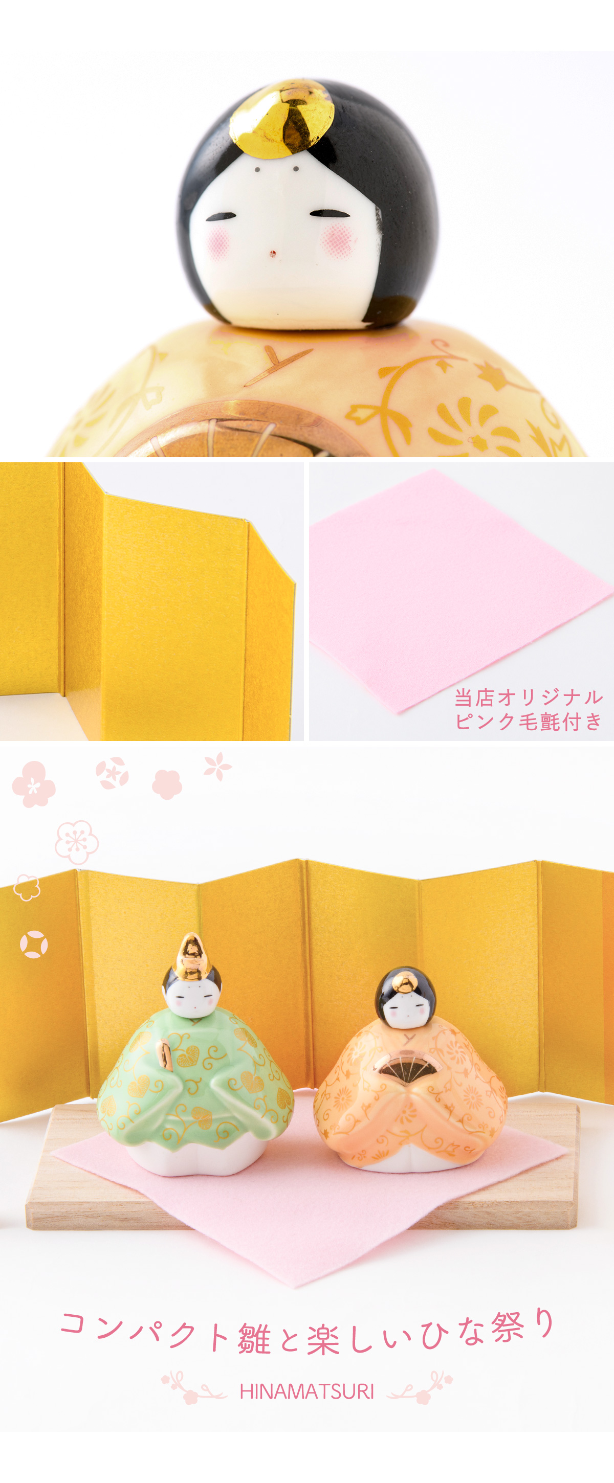 雛人形 コンパクト モダン 新作 2026年 おしゃれ かわいい お雛様 雛