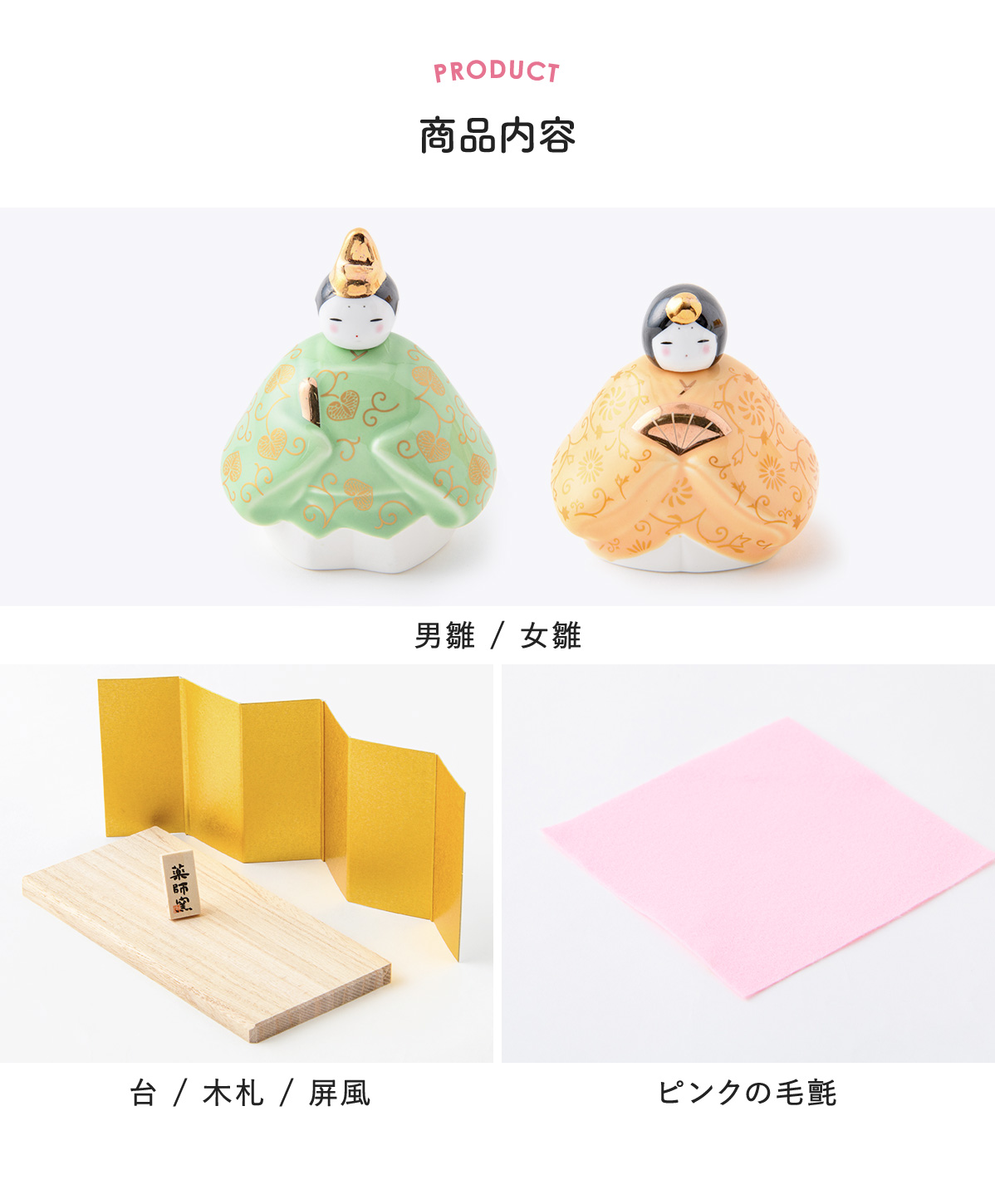 10%OFF 1/6 正午まで 雛人形 コンパクト モダン 新作 2026年 おしゃれ